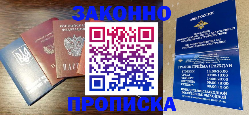 регистрация для школы в Архангельске
